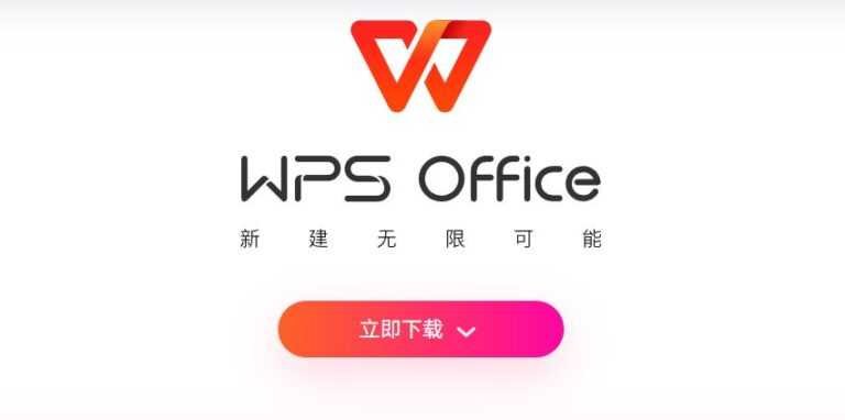 WPS